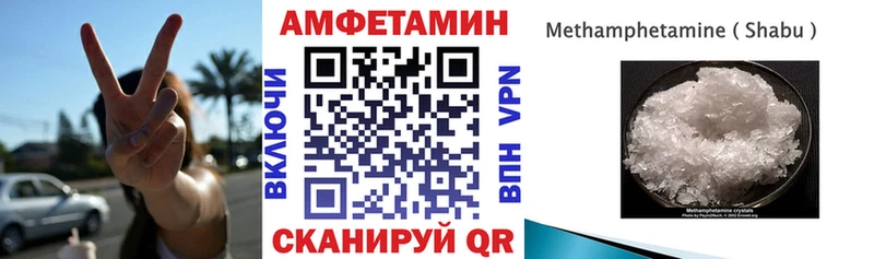 АМФ 98%  Грязовец 