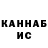 Амфетамин Розовый Baiana Baiyndy