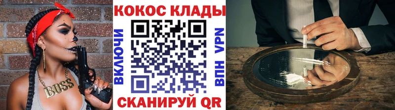 КОКАИН VHQ  Грязовец 