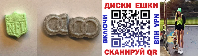 купить   Грязовец  Ecstasy 280 MDMA 