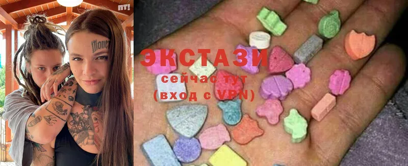 ЭКСТАЗИ MDMA  Грязовец 