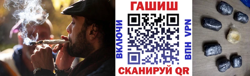 ГАШИШ гарик  купить наркоту  Грязовец 