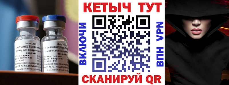 Кетамин VHQ закладки кракен ONION Грязовец