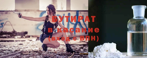 спиды Волоколамск