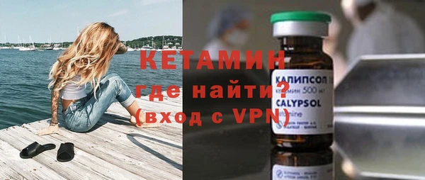 спиды Волосово
