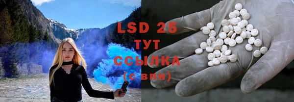 мефедрон мука Володарск