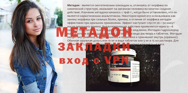 мефедрон мука Володарск