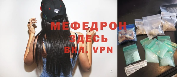 спиды Волосово
