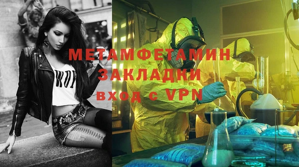 трава Верея