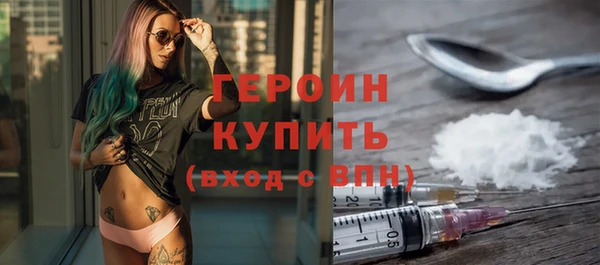 мефедрон мука Володарск