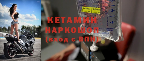 спиды Волоколамск