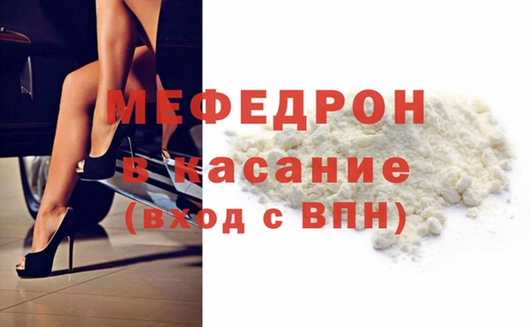 спиды Волосово