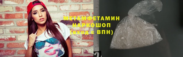 спиды Волоколамск