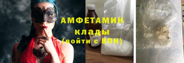 мефедрон мука Володарск