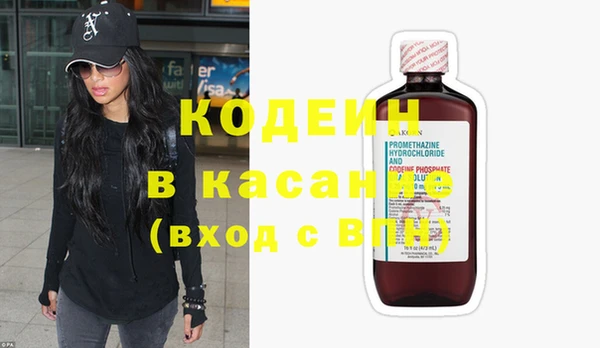 спиды Волосово