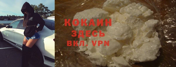 мефедрон мука Володарск