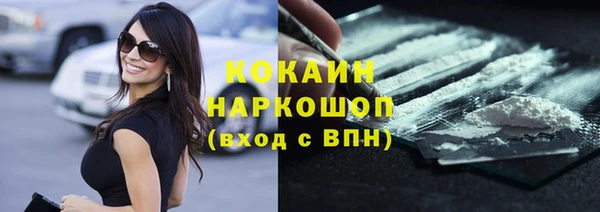 мефедрон мука Володарск