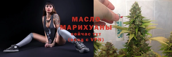 2c-b Осинники