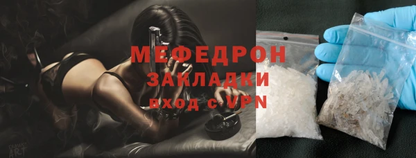 спиды Волоколамск