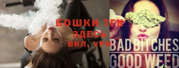 спиды Волоколамск