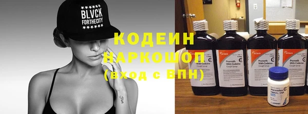 спиды Волосово