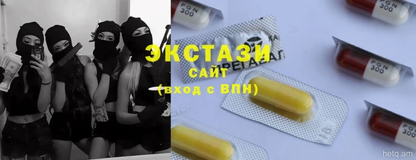 мефедрон мука Володарск