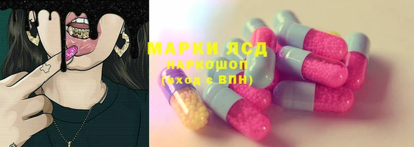 спиды Волосово