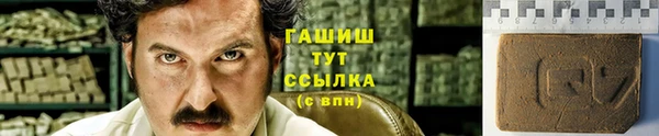 спиды Волосово