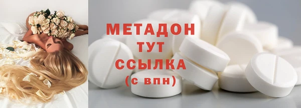 спиды Волоколамск