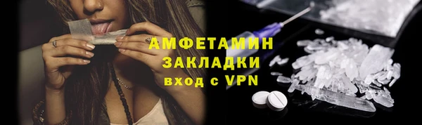 спиды Волоколамск