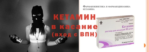 спиды Волосово