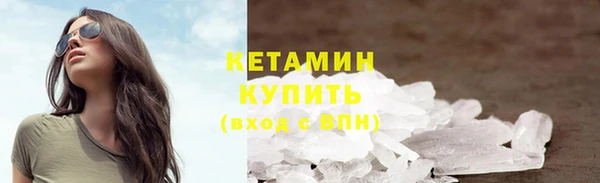 спиды Волоколамск