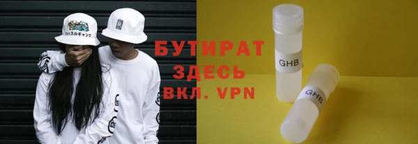 спиды Волоколамск