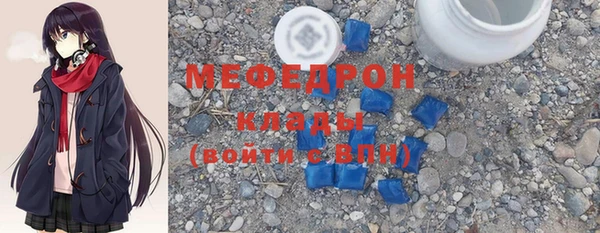 спиды Волосово