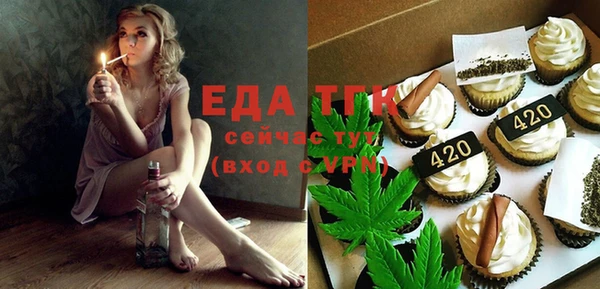 мефедрон мука Володарск