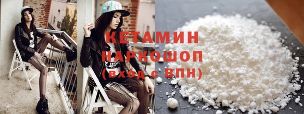 спиды Волоколамск