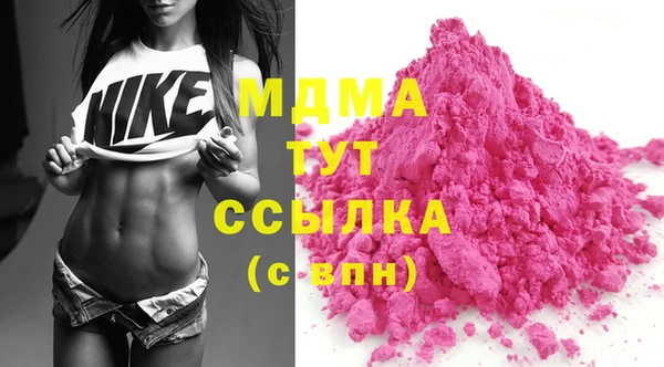 мефедрон мука Володарск