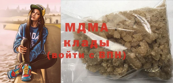 MDMA Горняк