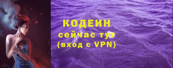 спиды Волосово