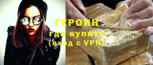 спиды Волосово