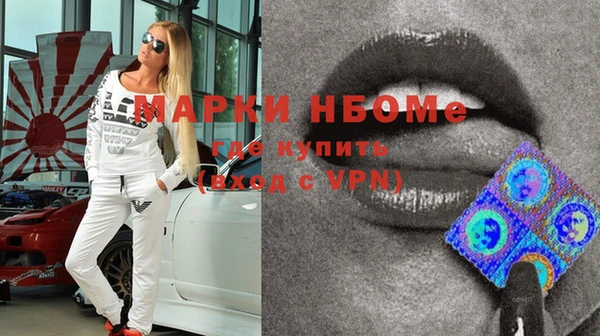 спиды Волоколамск