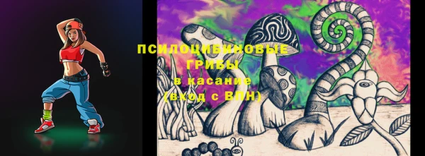 спиды Волоколамск
