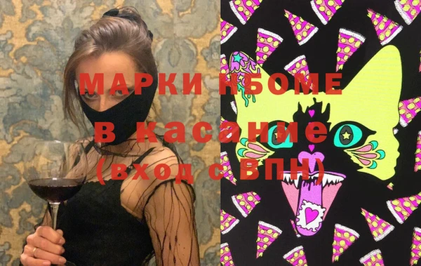 спиды Волосово