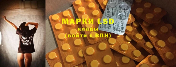 мефедрон мука Володарск