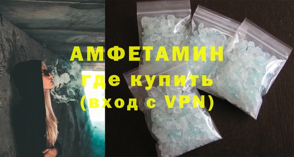 мефедрон мука Володарск