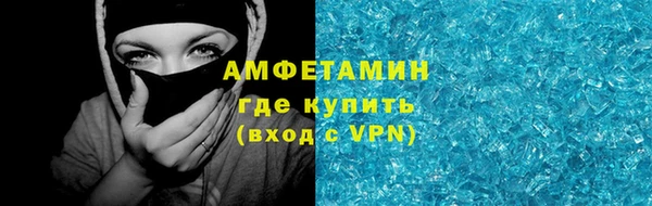 спиды Волоколамск