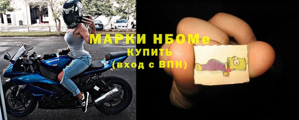мефедрон мука Володарск