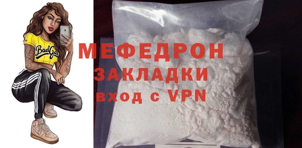 мефедрон мука Володарск