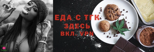 спиды Волосово