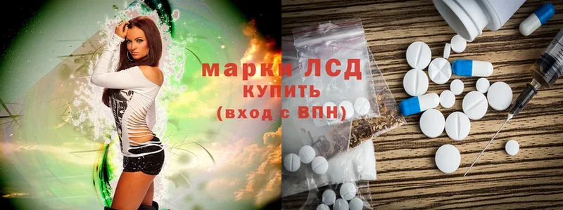 купить закладку  Грязовец  Лсд 25 экстази ecstasy 